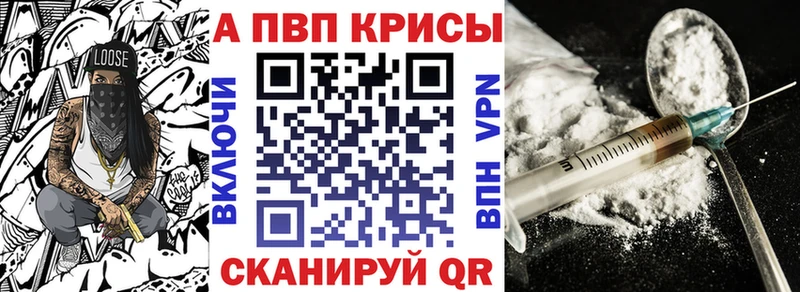 Alpha PVP VHQ  даркнет сайт  Сергач 
