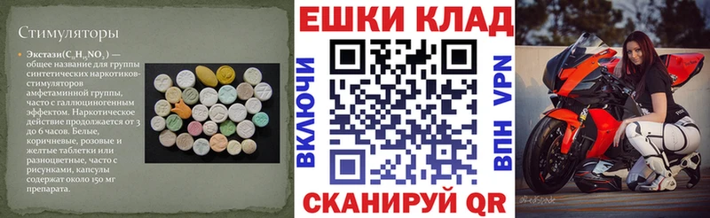 цена Сергач ЭКСТАЗИ 280мг
