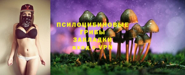 кокаин Арсеньев