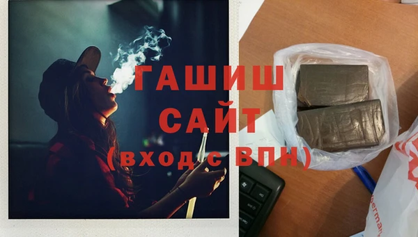 мескалин Армянск