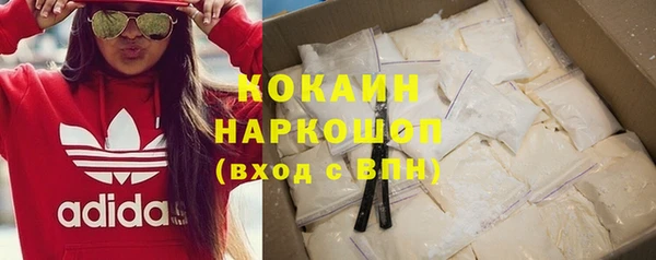 кокаин Арсеньев