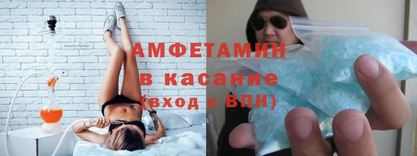 кокаин Арсеньев