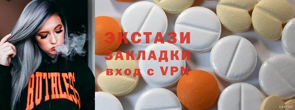 мескалин Армянск