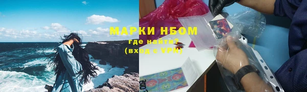 мескалин Армянск