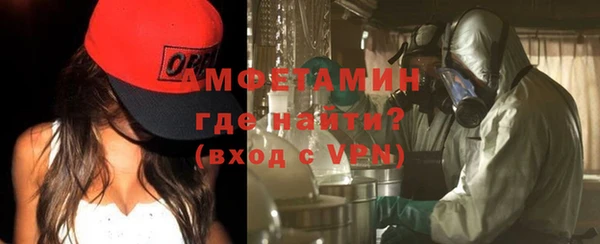 кокаин Арсеньев