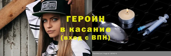 мескалин Армянск