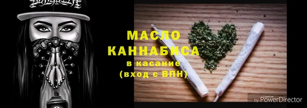 кокаин Арсеньев