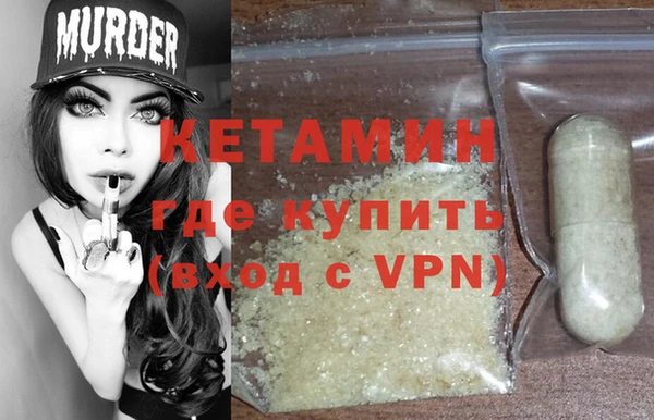 кокаин Арсеньев