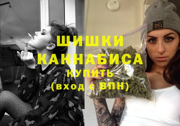 кокаин Арсеньев