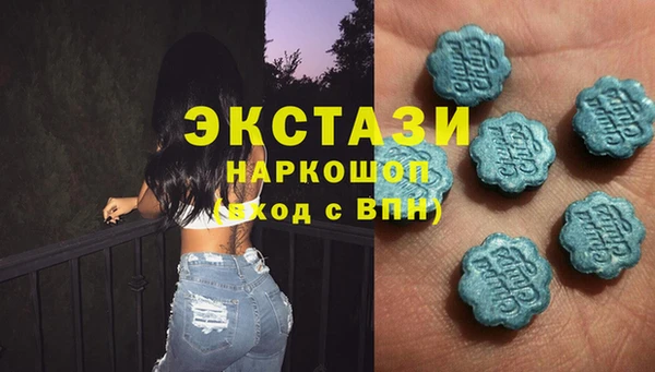 кокаин Арсеньев