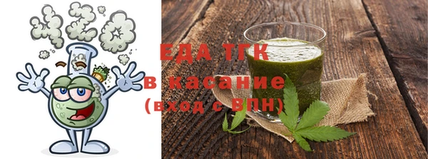 мескалин Армянск