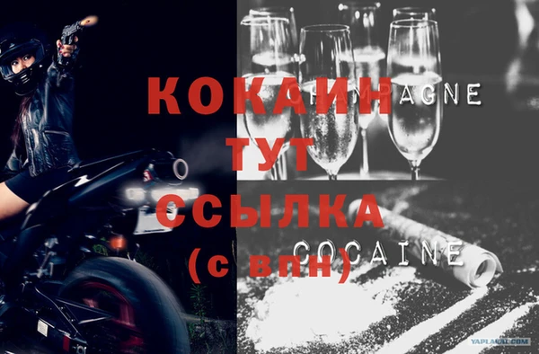 мескалин Армянск