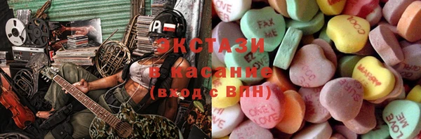 кокаин Арсеньев