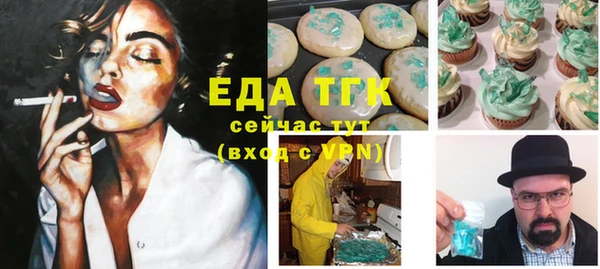 мескалин Армянск