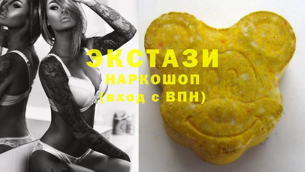 мефедрон Снежногорск
