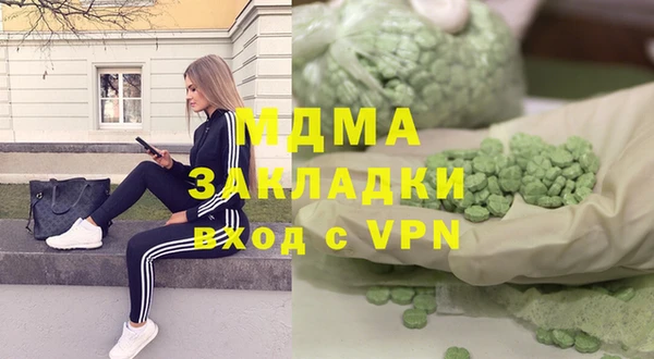кокаин Арсеньев