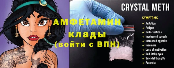 СК Аркадак