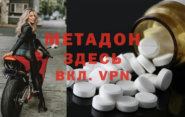 мескалин Армянск