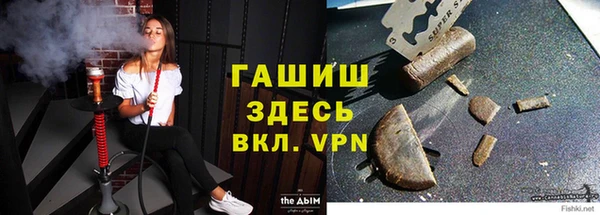 кокаин Арсеньев