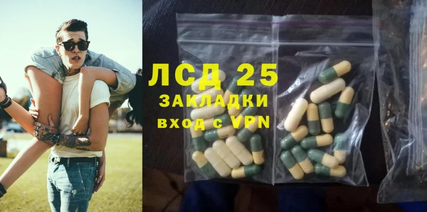 мескалин Армянск