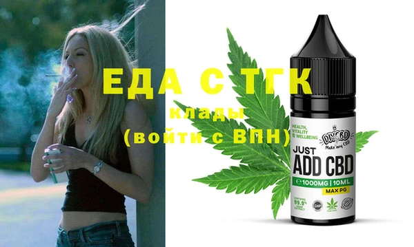а пвп мука Слюдянка