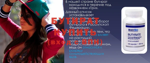 СК Аркадак
