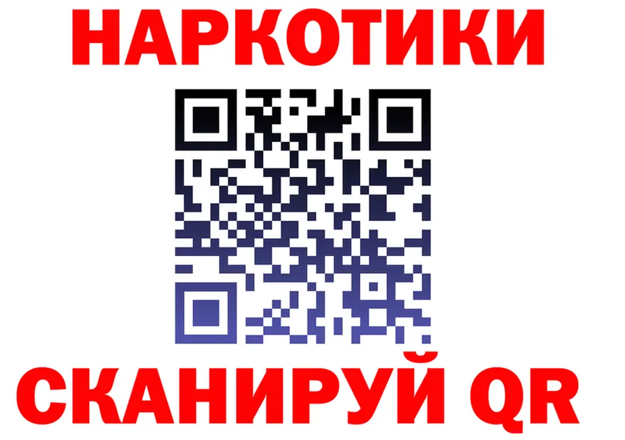 А ПВП СК зеркало нарко площадка гидра Сергач