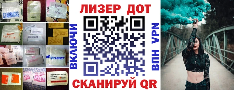 ЛСД экстази ecstasy Сергач
