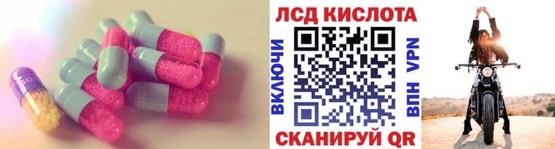 Лсд 25 экстази ecstasy  mega рабочий сайт  Сергач 