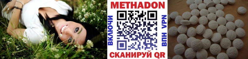 купить   Сергач  Метадон кристалл 