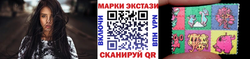 Наркотические марки 1,5мг Сергач