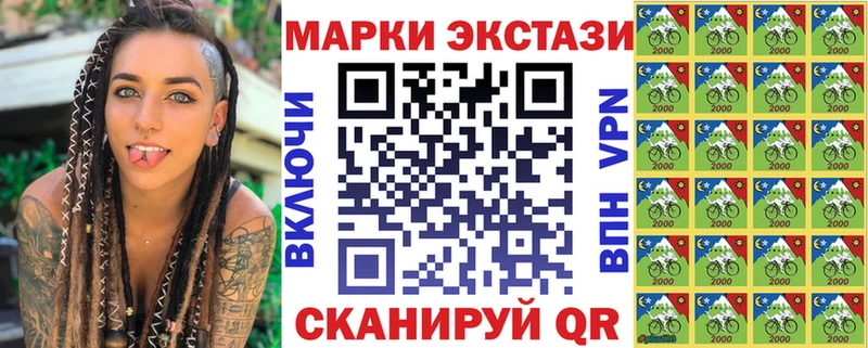 это как зайти  Сергач  Наркотические марки 1,8мг  купить закладку 